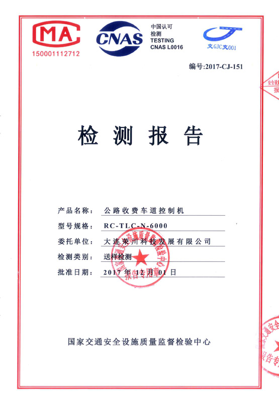 I5��ⱨ��2017.12.1