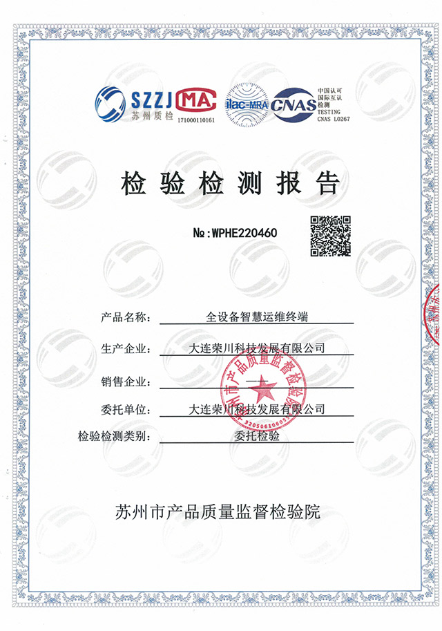 ȫ豸άն˼ⱨ202203